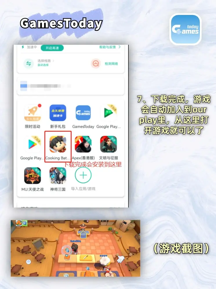 新宝gg体育手机登陆网址截图3